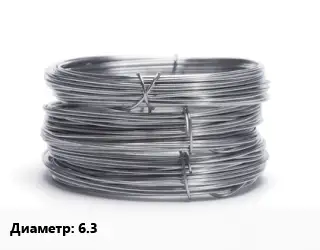 Проволока нержавеющая вязальная 6.3
